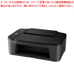 【まとめ買い10個セット品】キヤノン インクジェット複合機 PIXUS PIXUSTS3530BK ブラック【ECJ】