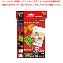 ササガワ インクジェット専用紙 特厚紙 マットタイプ 12A7625 【ECJ】