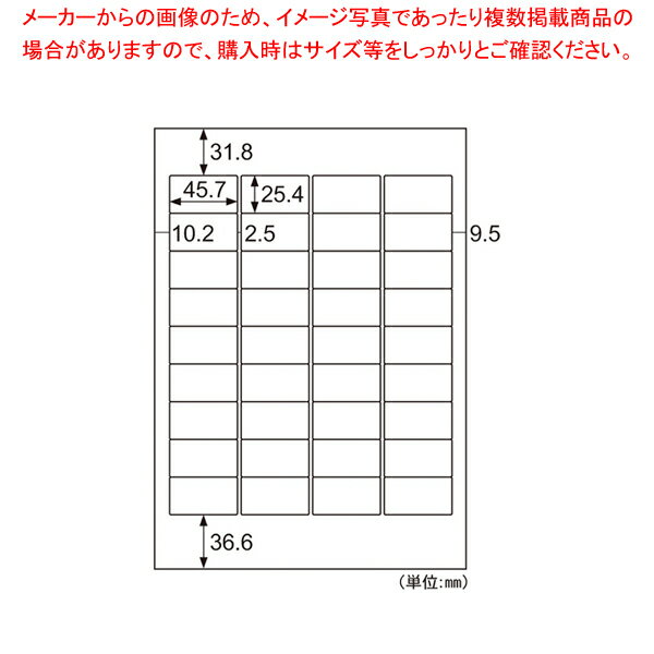 【まとめ買い10個セット品】ヒサゴ A4タックシール A4判 1000枚入 SB871N【ECJ】