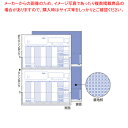 【まとめ買い10個セット品】ヒサゴ コンピュータ用帳票 レーザープリンタ用・A4判 GB1150TN【ECJ】