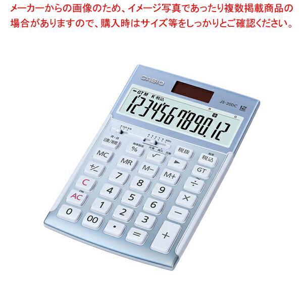 【まとめ買い10個セット品】カシオ 電卓 JS-20DC-BU-N ブルー【ECJ】