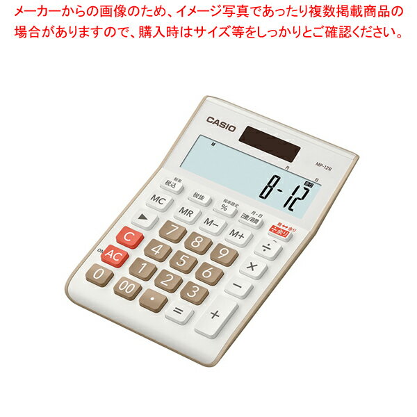 カシオ 余り計算電卓 MP-12R-BE-N 【ECJ】