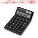 アスカ 電卓 抗菌電卓 C1249BK ブラック 【ECJ】
