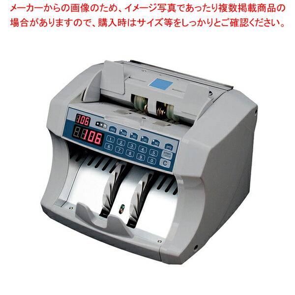 【まとめ買い10個セット品】ニューコン工業 紙幣計数機 BN106【ECJ】