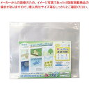ビュートンジャパン 高透明掲示ホルダー「みてね」 KGH-8G-W10 【ECJ】(3)