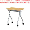 跳ね上げ式研修用デスク 幕板なし AHM-6545(NA) ナチュラル 【ECJ】