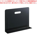 リヒトラブ ブックエンド・スーパーワイドタイプ(マグネット付) A-7353-24 黒 【ECJ】