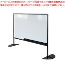 【まとめ買い10個セット品】馬印 デスクトップボード(両面ホーローホワイト) CAP23THDK ブラック【ECJ】
