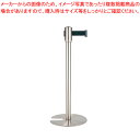 テラモト ベルトパーテーションスタンド Light SU-661-300-7 黒 【ECJ】