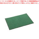 【まとめ買い10個セット品】テラモト 雨天用マット ニューリブリード MR-049-352-1 グリーン【ECJ】