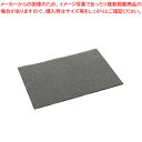 【まとめ買い10個セット品】テラモト 雨天用マット ニューリブリード MR-049-352-5 グレー【ECJ】