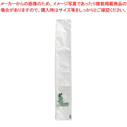 商品の仕様●1枚外寸:縦750×横110mm●仕様:長傘専用●材質:高密度PE+バイオマス25%※商品画像はイメージです。複数掲載写真も、商品は単品販売です。予めご了承下さい。※商品の外観写真は、製造時期により、実物とは細部が異なる場合がございます。予めご了承下さい。※色違い、寸法違いなども商品画像には含まれている事がございますが、全て別売です。ご購入の際は、必ず商品名及び商品の仕様内容をご確認下さい。※原則弊社では、お客様都合（※色違い、寸法違い、イメージ違い等）での返品交換はお断りしております。ご注文の際は、予めご了承下さい。→単品での販売はこちら