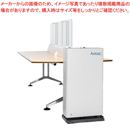 【まとめ買い10個セット品】明光商会 MS UV-Cシステム AIRVIO+ 25100201【ECJ】