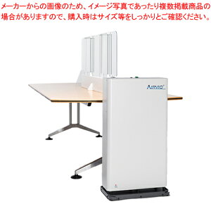 【まとめ買い10個セット品】明光商会 MS UV-Cシステム AIRVIO+ 25100201【ECJ】