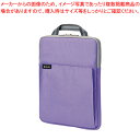 【まとめ買い10個セット品】ソニック クッション付スクールPCケース LS-5127-V バイオレット【ECJ】