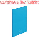 【まとめ買い10個セット品】リヒトラブ クリヤーブック〈スタンド式〉 A4判タテ型(20ポケット) N-6003-8 ブルー【ECJ】