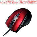 サンワサプライ 静音有線ブルーLEDマウス MA-BL168R レッド 【ECJ】(2)