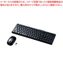サンワサプライ マウス付きワイヤレスキーボード SKB-WL34SETBK 【ECJ】