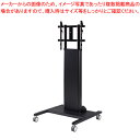 エヌケイ ディスプレイスタンド 43〜65型対応 DSN-100-BK ブラック 【ECJ】