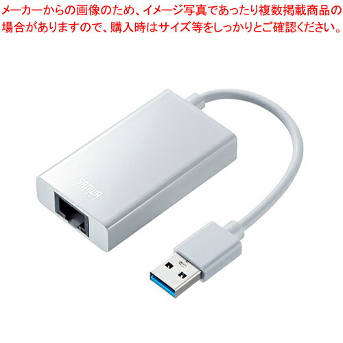 ڤޤȤ㤤10ĥåʡۥ掠ץ饤 USB3.2-LANѴץ USB-CVLAN3WN ۥ磻ȡECJ
