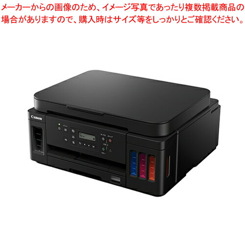 【まとめ買い10個セット品】キヤノン インクジェット複合機 G6030 ブラック【ECJ】