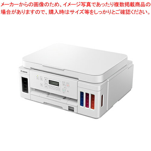 【まとめ買い10個セット品】キヤノン インクジェット複合機 G6030WH ホワイト【ECJ】