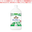 ライオン キレイキレイハンドソープ 薬用液体ハンドソープ キレイキレイ薬用液体ハンドソープ特大詰替用 【ECJ】