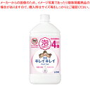 ライオン キレイキレイハンドソープ 薬用泡ハンドソープ キレイキレイ薬用泡ハンドソープ特大詰替用 【ECJ】