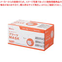【まとめ買い10個セット品】アイリスオーヤマ プリーツマスク PN-NV50G【ECJ】