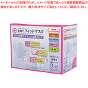 BMC BMCフィットマスク BMCフィットマスク レディース&ジュニアサイズ 【ECJ】