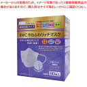 BMC BMCやわふわリッチマスク BMCやわふわリッチマスク ふつうサイズ 【ECJ】(4)