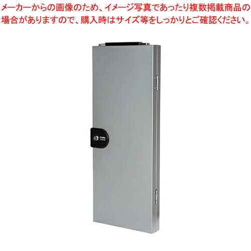 カール キーボックス CKB-80-S 【ECJ】