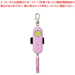 【まとめ買い10個セット品】レイメイ藤井 電池切れお知らせライト付防犯ブザー EBB172P ピンク【ECJ】