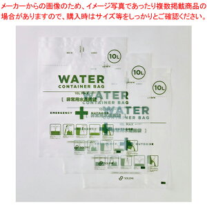 【まとめ買い10個セット品】和弘プラスチック工業 ウォーターコンテナバッグ WPB-NWCB-010-3P【ECJ】