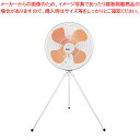 スイデン 業務用大型扇風機 SF-50FS-1VP 【ECJ】