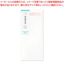 【まとめ買い10個セット品】マルアイ 抗菌レター 抗菌封筒 フG-10 白【ECJ】