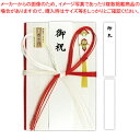 菅公工業 百万円が入る祝い金封 キ829 【ECJ】