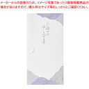 【まとめ買い10個セット品】マルアイ お線香つつみ お悔やみ Pノ-GF498【ECJ】