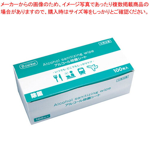 楽天ホームセンターのEC・ジャングル【まとめ買い10個セット品】ダイト アルコール除菌シート ALS-100【ECJ】