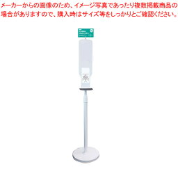 【まとめ買い10個セット品】ダイト 壁付け型センサー式ディスペンサー 専用スタンド ADS-1000WN【ECJ】