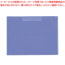 クリップボード ABS製 B4判ヨコ型 A-983U-23 リヒトラブ ブルーバイオレット 【ECJ】