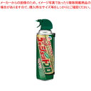 ゴキジェットプロ ゴキジェットプロ450ML アース製薬 【ECJ】
