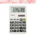 電卓 C1019W アスカ ホワイト 【ECJ】