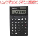 ビジネスカラー電卓 C1251BK アスカ ブラック 【ECJ】