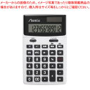 ビジネスカラー電卓 C1251W アスカ ホワイト 【ECJ】