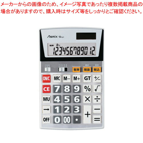  C1254  ECJ