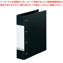 リクエスト D型リングファイル A4判タテ型(背幅64mm) G1280-24 リヒトラブ 黒 【ECJ】