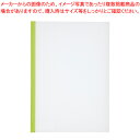 リクエスト スライドバーファイル A4判タテ型(背幅7mm) G1720-6 リヒトラブ 黄緑 【ECJ】