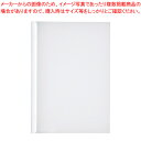 リクエスト スライドバーファイル A4判タテ型(背幅11mm) G1730-0 リヒトラブ 白 【ECJ】