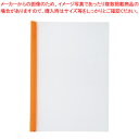 リクエスト スライドバーファイル A4判タテ型(背幅11mm) G1730-5 リヒトラブ 黄 【ECJ】